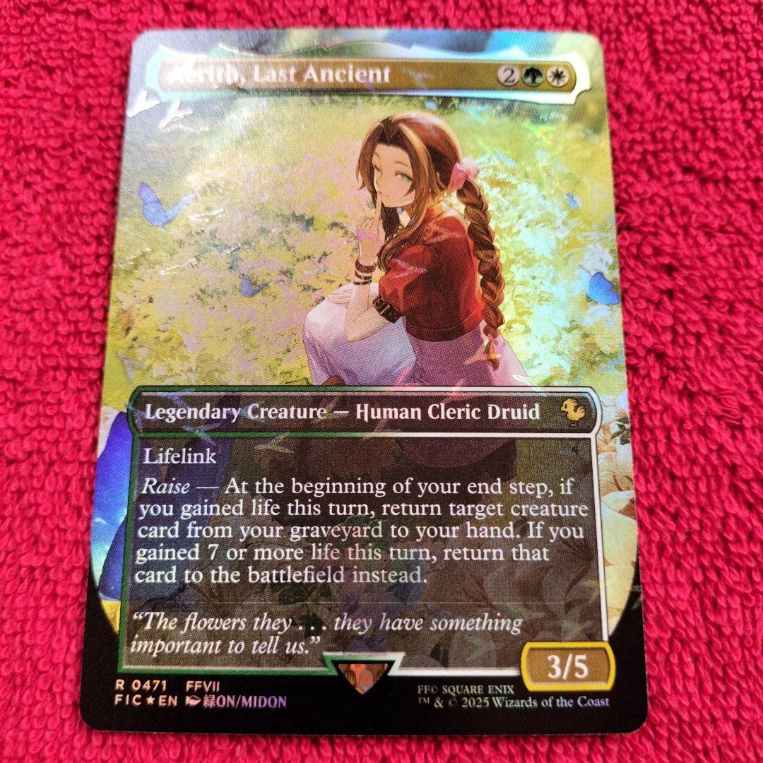 最後の古代種エアリス　英語版　チョコボトラックFoil　ボーダーレス　FIC