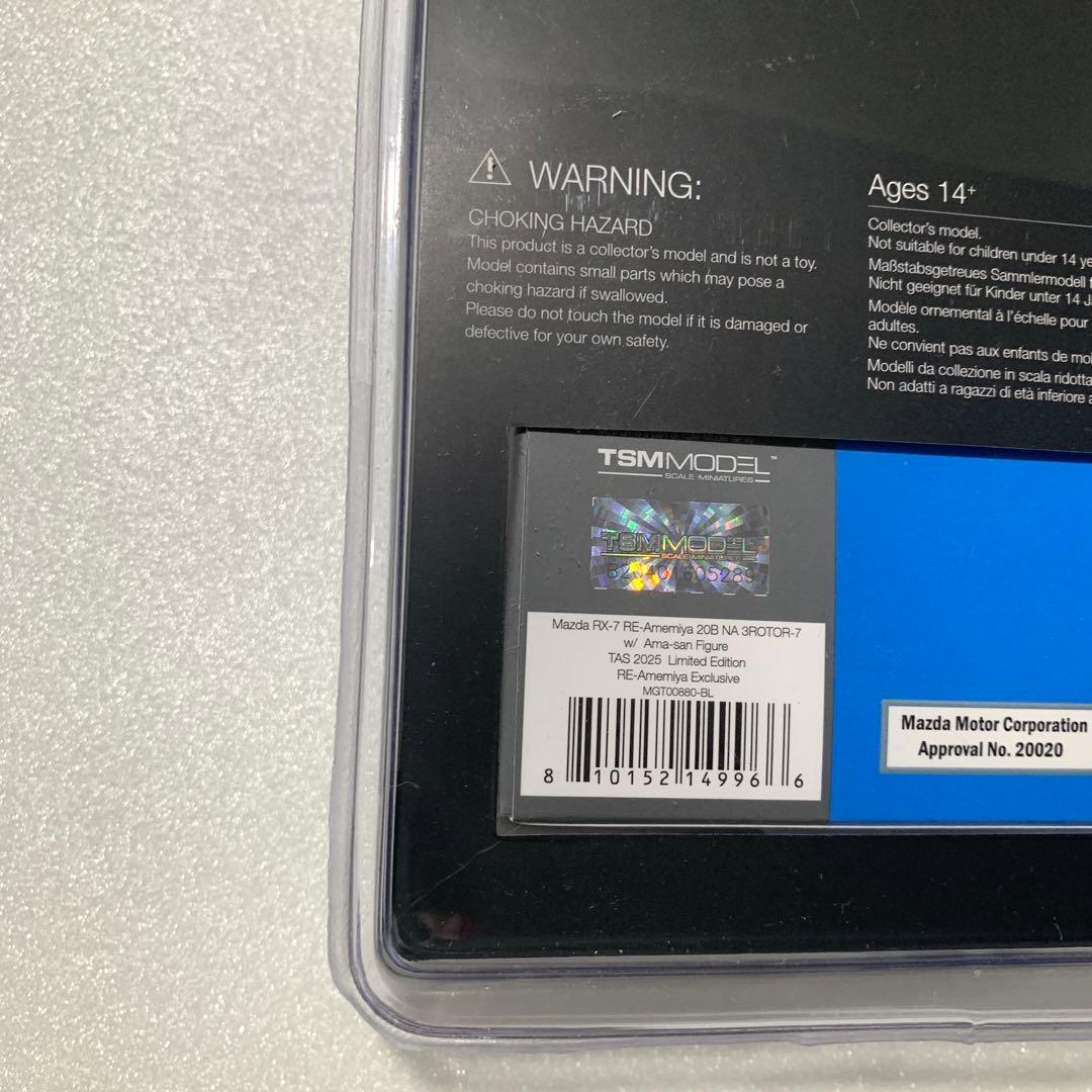 MINI GT オートサロン限定品　RE雨宮 RX-7 雨さんフィギュア 袋付き