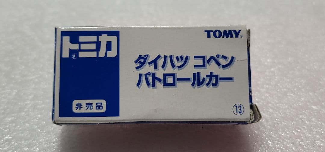 【送料無料】 非売品 コペン L880K パトカー 警視庁ミニカー 「 トミカ