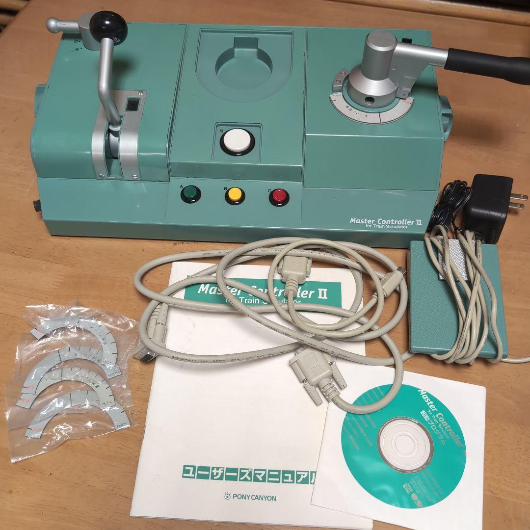 【希少】動作良好 Master Controller II TSマスコン2