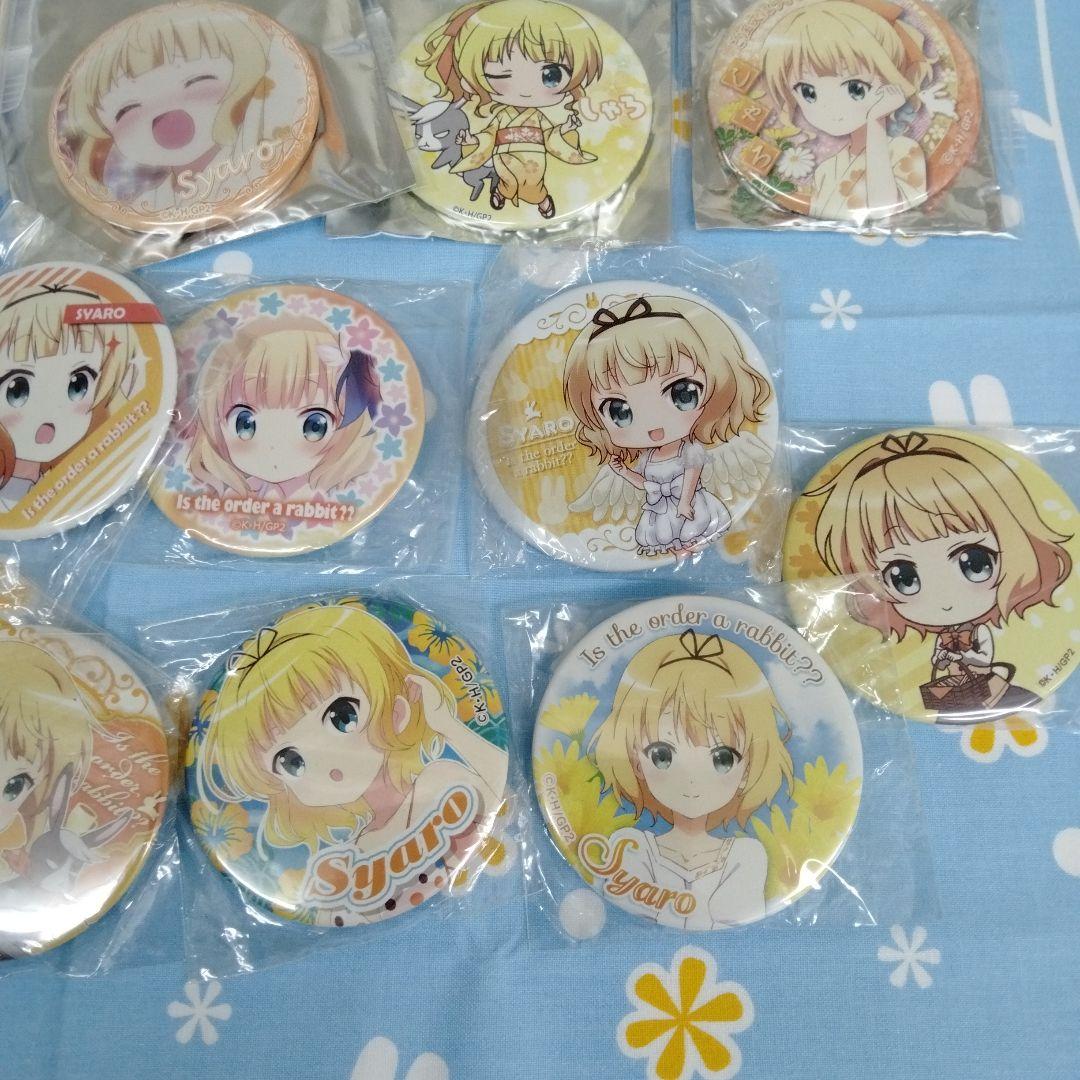 ご注文はうさぎですか？ ごちうさ 缶バッジ シャロ 21種セット バラ売り不可