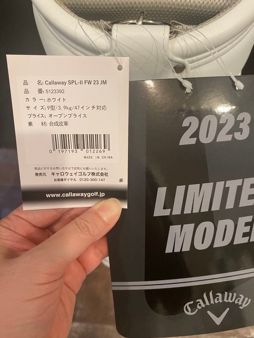 callaway キャロウェイ SPL-Ⅱ キャディバッグ ホワイト
