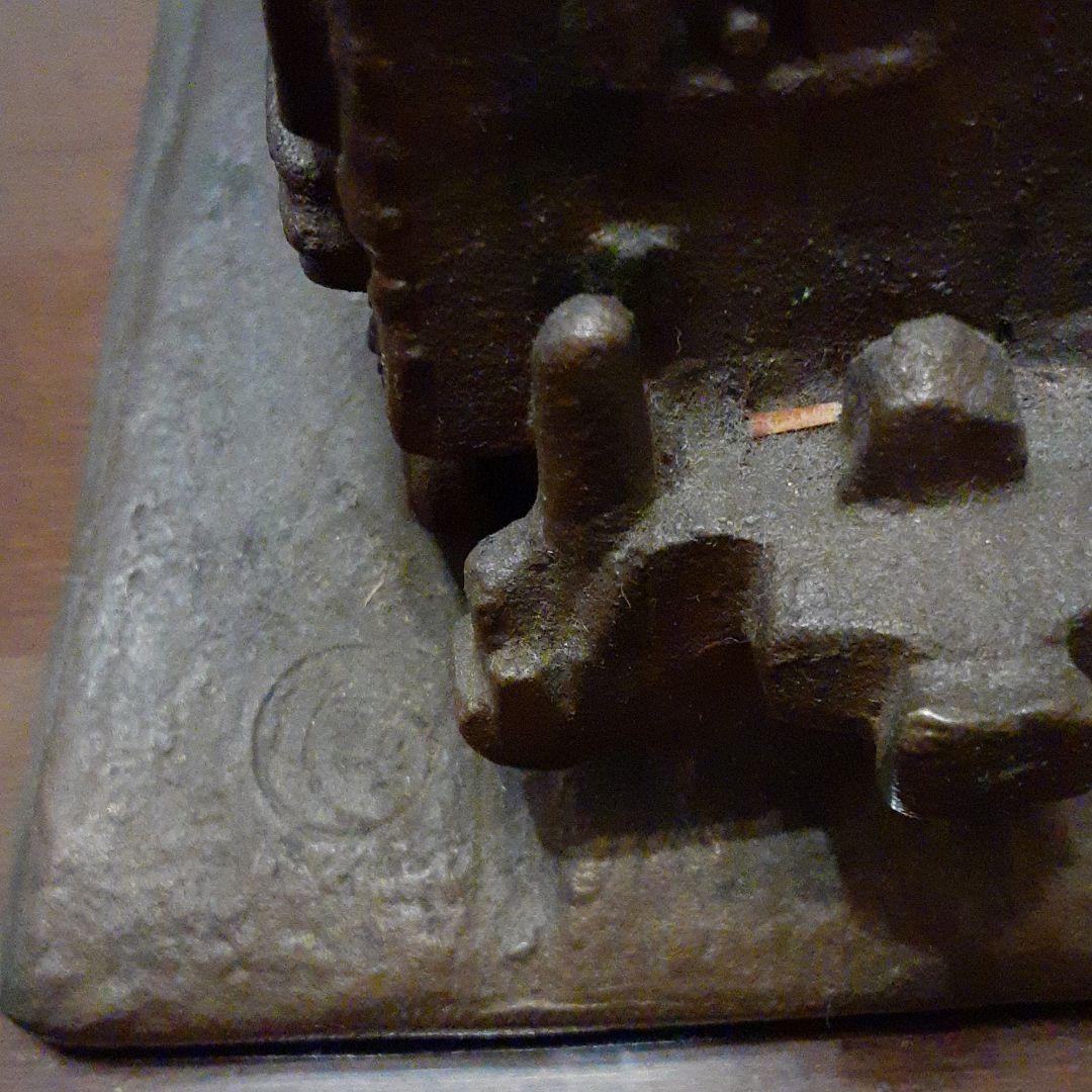 南満州鉄道　日本軍ヴィッカースクロスレイ装甲車。