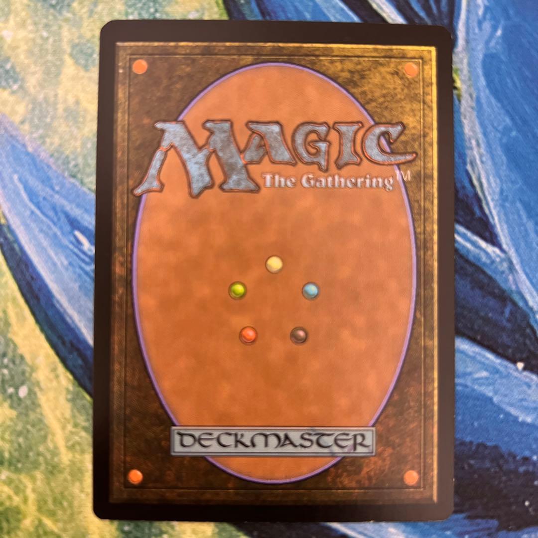 マジック：ザ・ギャザリング Mishra's Toy Workshop