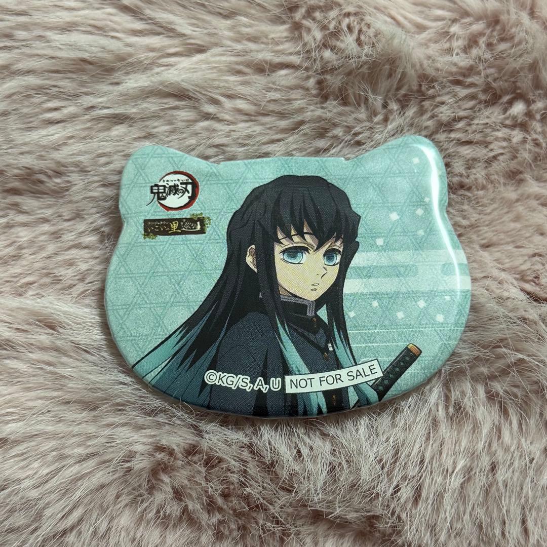 鬼滅の刃　時透無一郎　ナンジャタウン　ねこ型缶バッジ ミニゲーム いこいの里巡り
