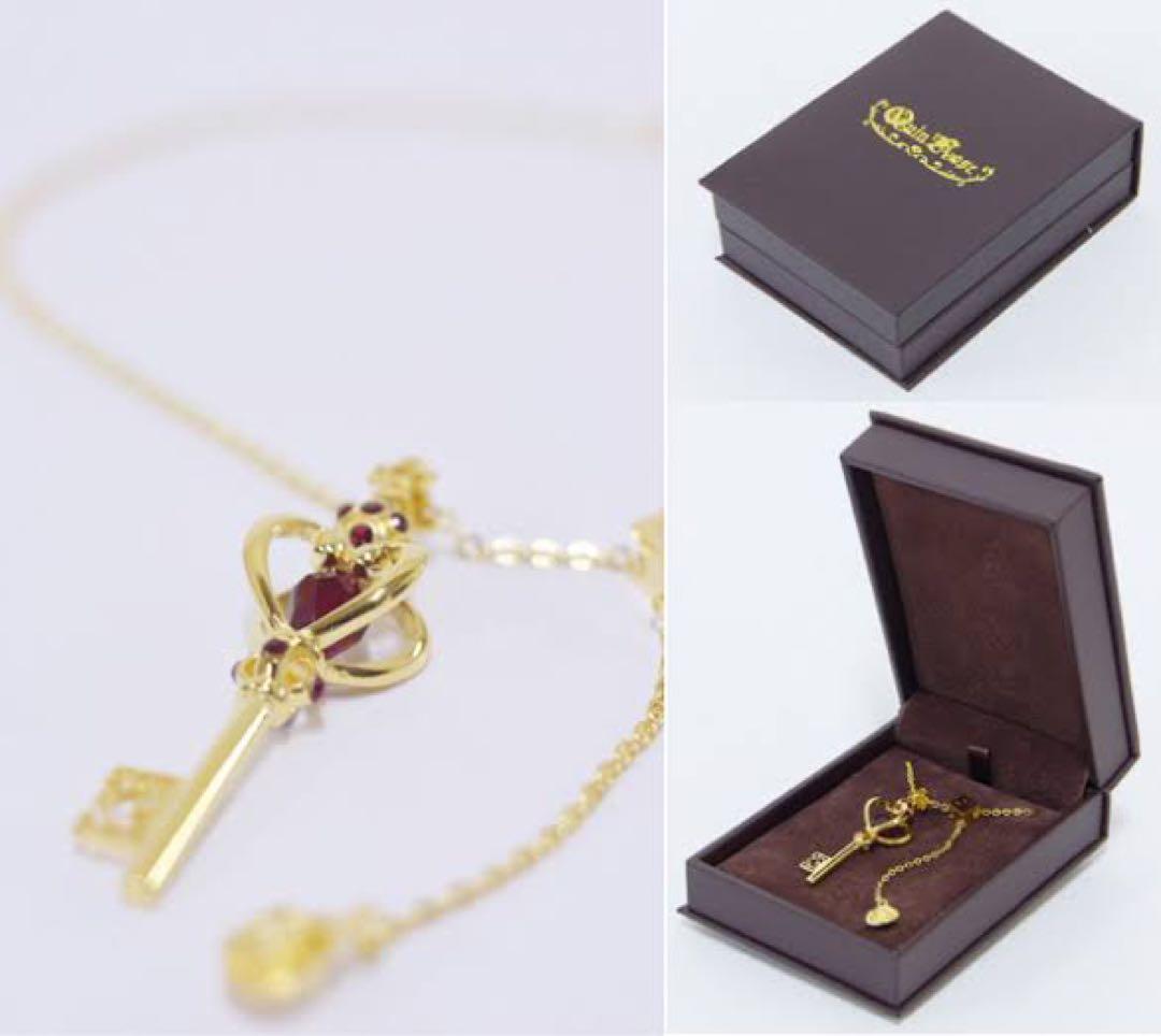 QuinRose AGF2011ハートの国のアリス鍵型ペンダント