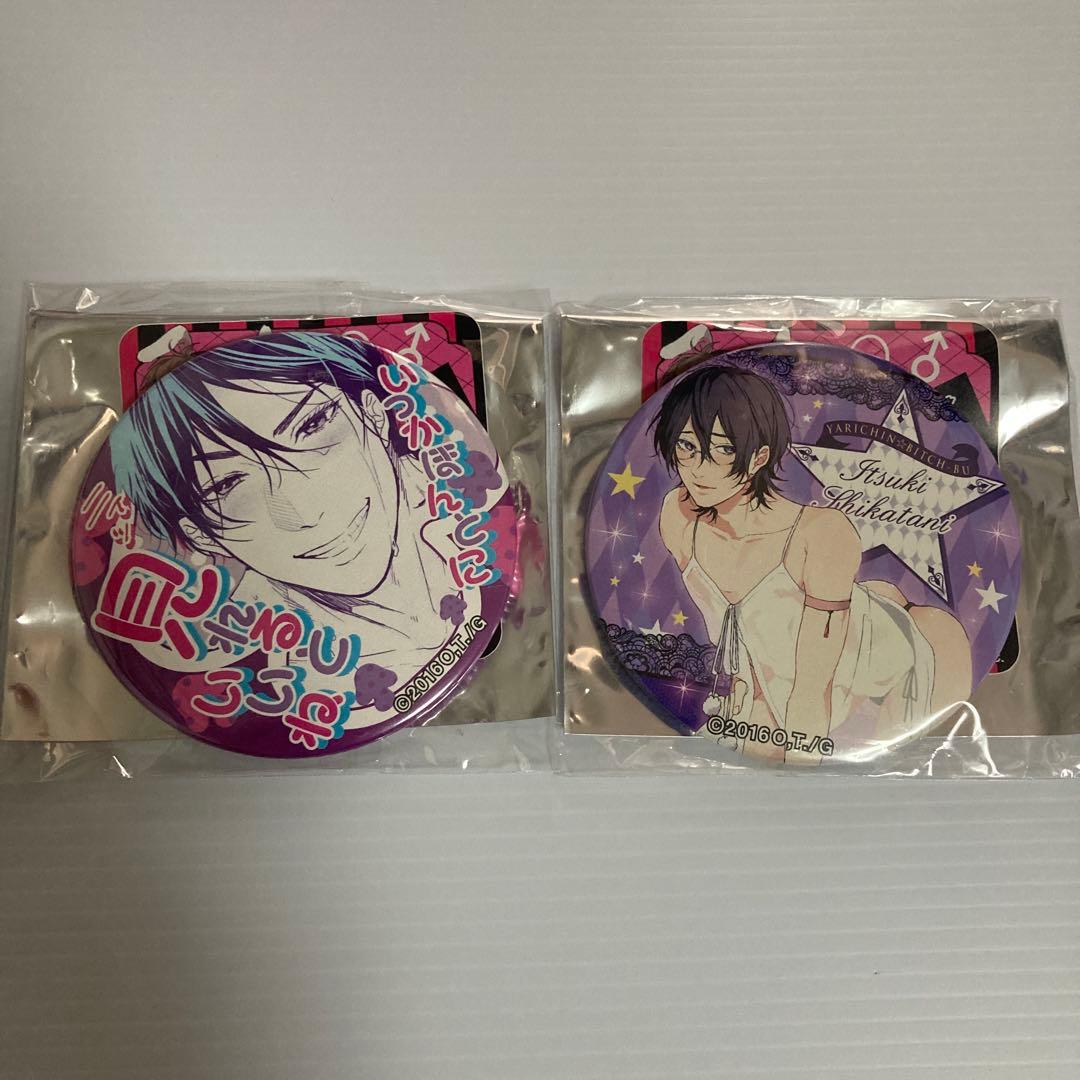 【専用】ヤリチンビッチ部 鹿谷　缶バッジ 2点