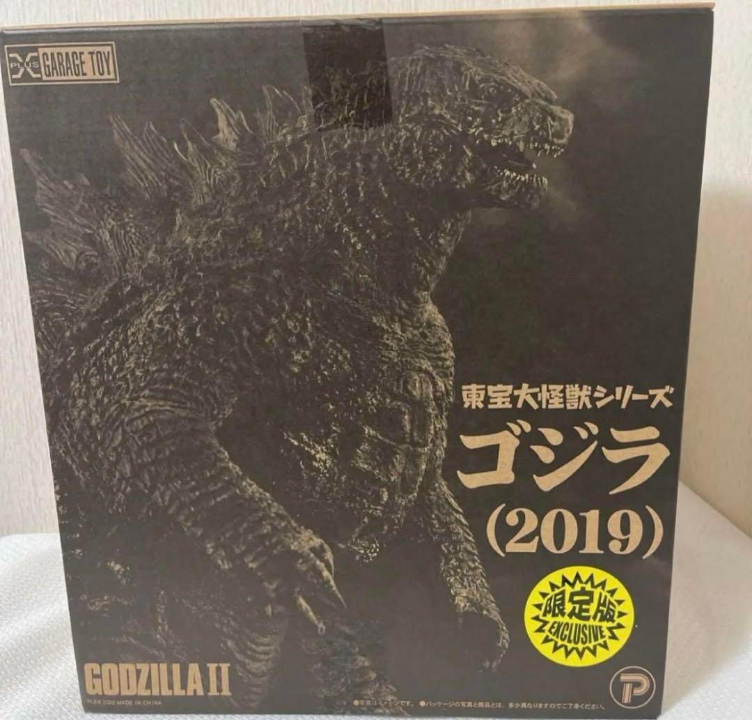 東宝大怪獣シリーズ　ゴジラ(2019)少年リック限定版　新品未開封　フィギュア