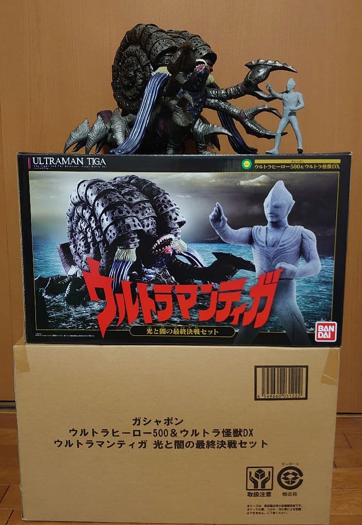 ガタノゾーア　ウルトラヒーロー500&ウルトラ怪獣DX 光と闇の最終決戦セット