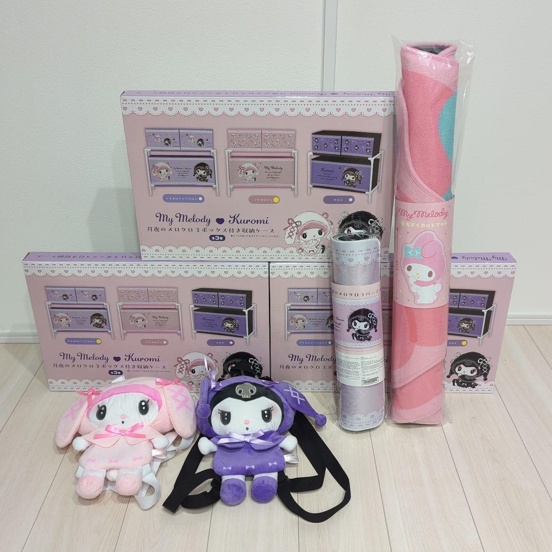 月夜のメロクロ ぬいぐるみリュック ボックス付き収納ケース ラバーマット