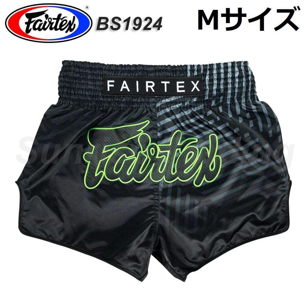Fairtex ムエイタイ キックボクシング パンツ M BS1924