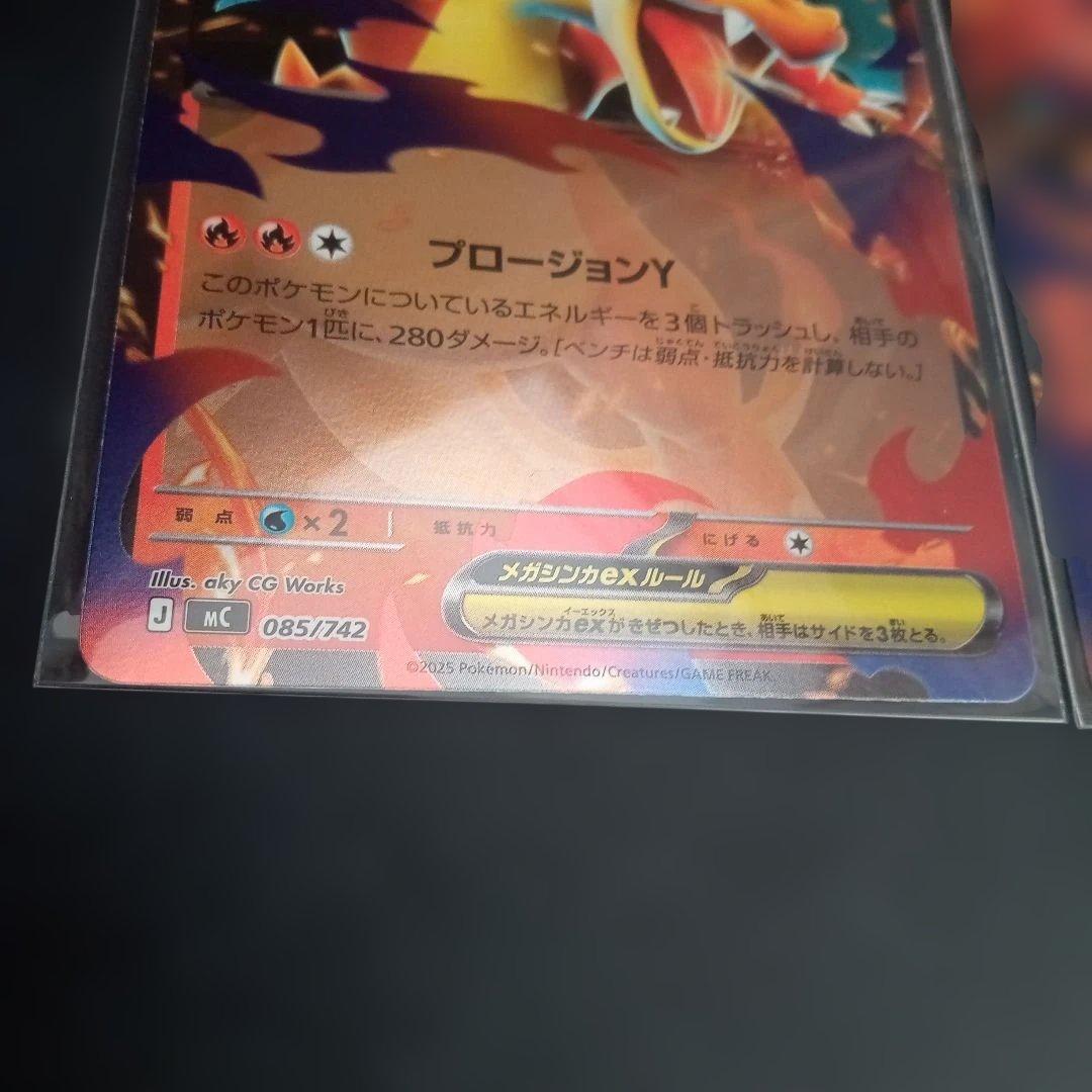 ポケモンカード メガリザードンY ex レシラム ex スタートデッキ100②