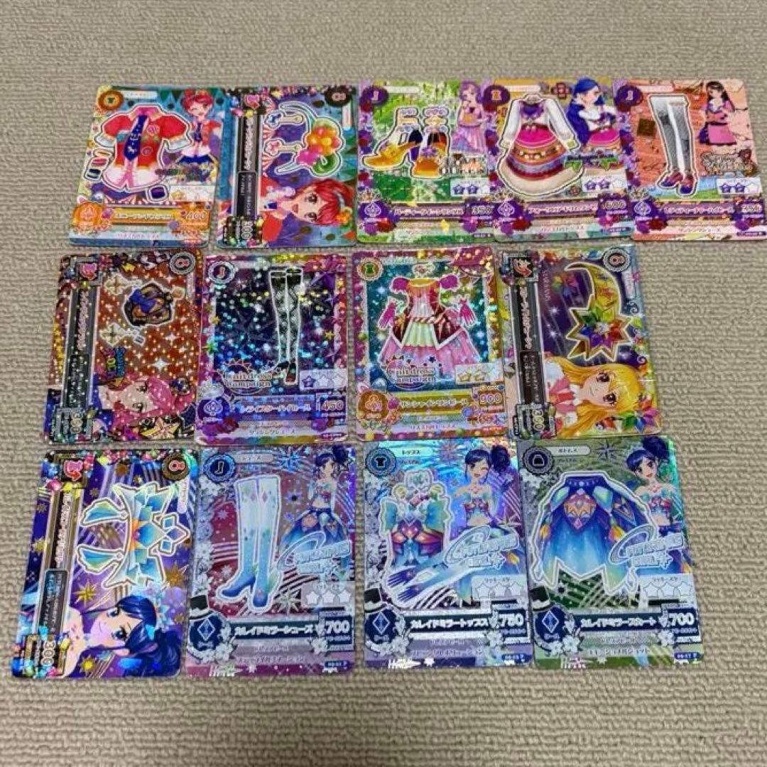 アイカツカード R、CP、P まとめ売り