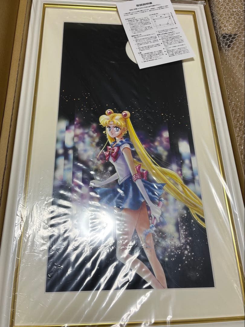 【新品・未使用】美少女戦士セーラームーンミュージアム複製原画　セーラームーン展