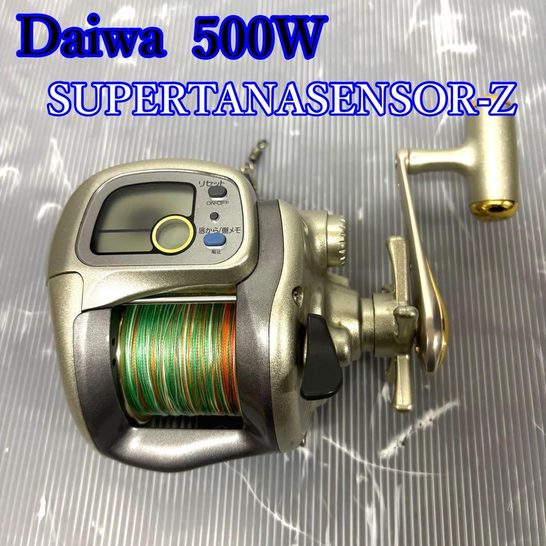 リール Daiwa SUPERTANASENSOR-Z 500W