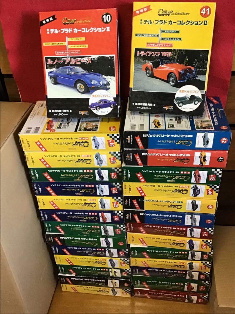 決定版週刊　デルプラド カーコレクション❗️ミニカー未開封