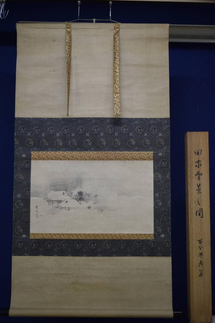 真作/岡本豊彦/田家雪景之図/布袋屋掛軸HE-852