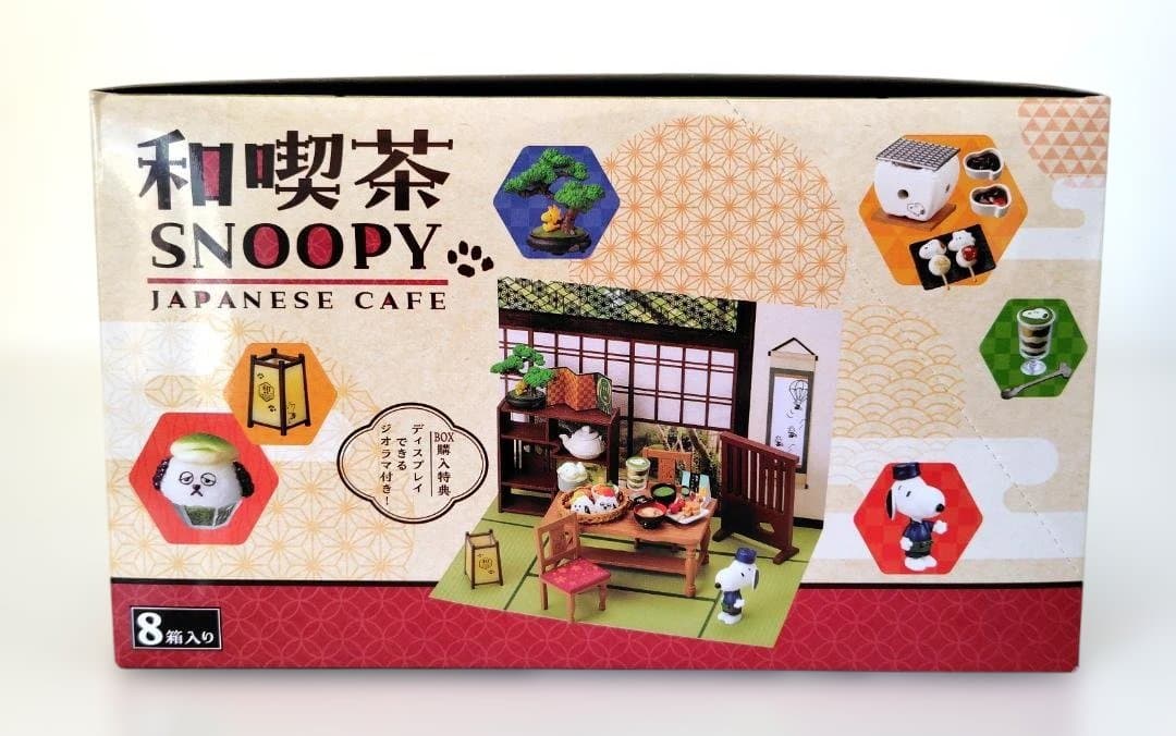 【新品未使用】 スヌーピー 和喫茶 ミニチュアセット 全8種