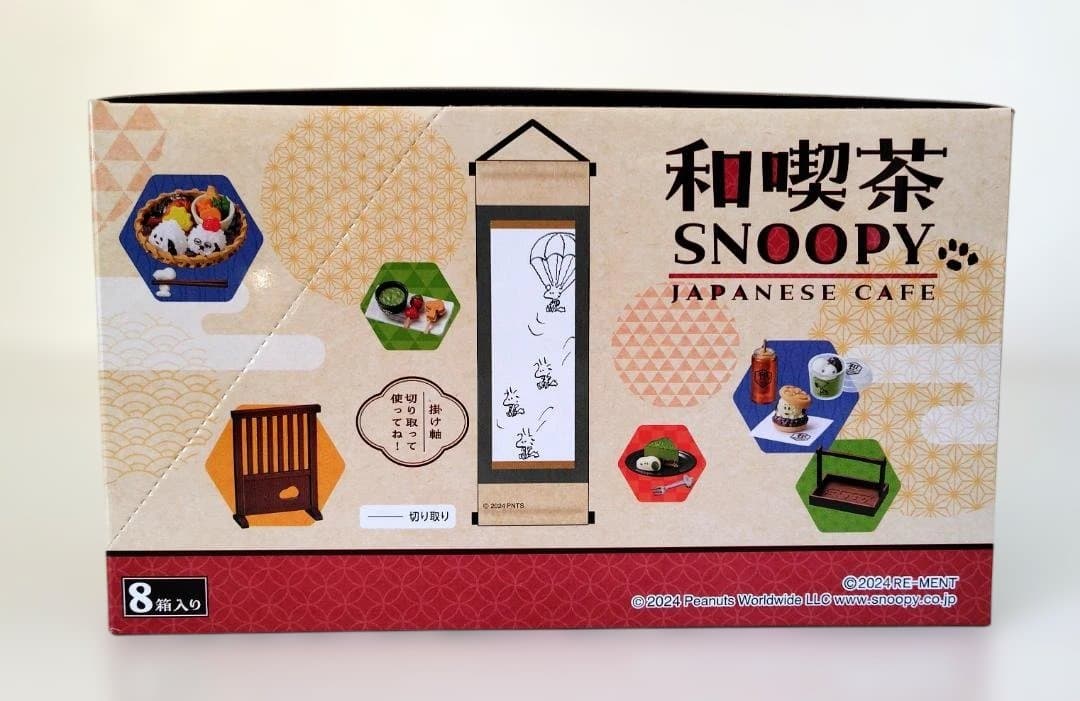 【新品未使用】 スヌーピー 和喫茶 ミニチュアセット 全8種