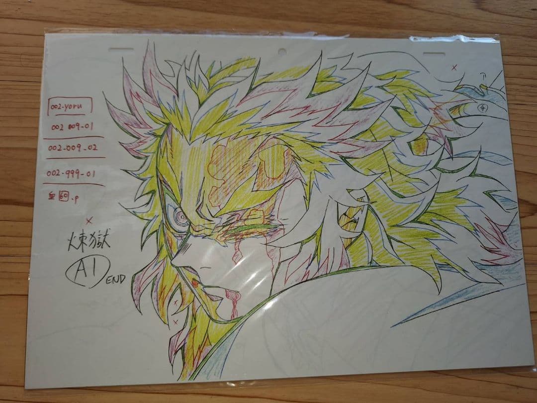 鬼滅の刃　ブルーレイ購入特典いろいろ25点セット(新品未使用)