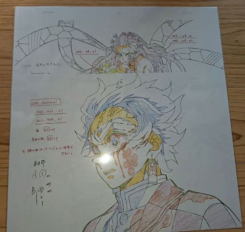 鬼滅の刃　ブルーレイ購入特典いろいろ25点セット(新品未使用)