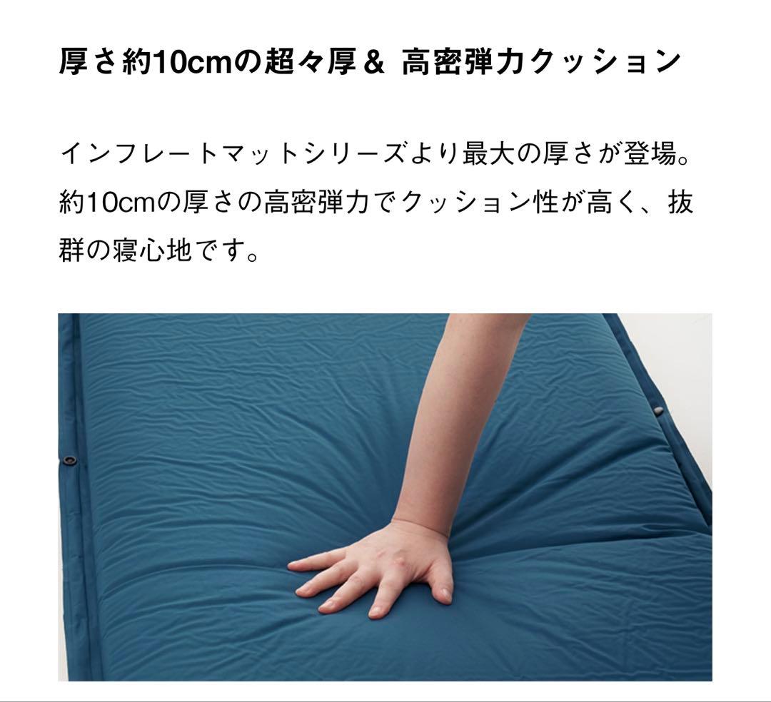 ロゴス　100セルフインフレートマット