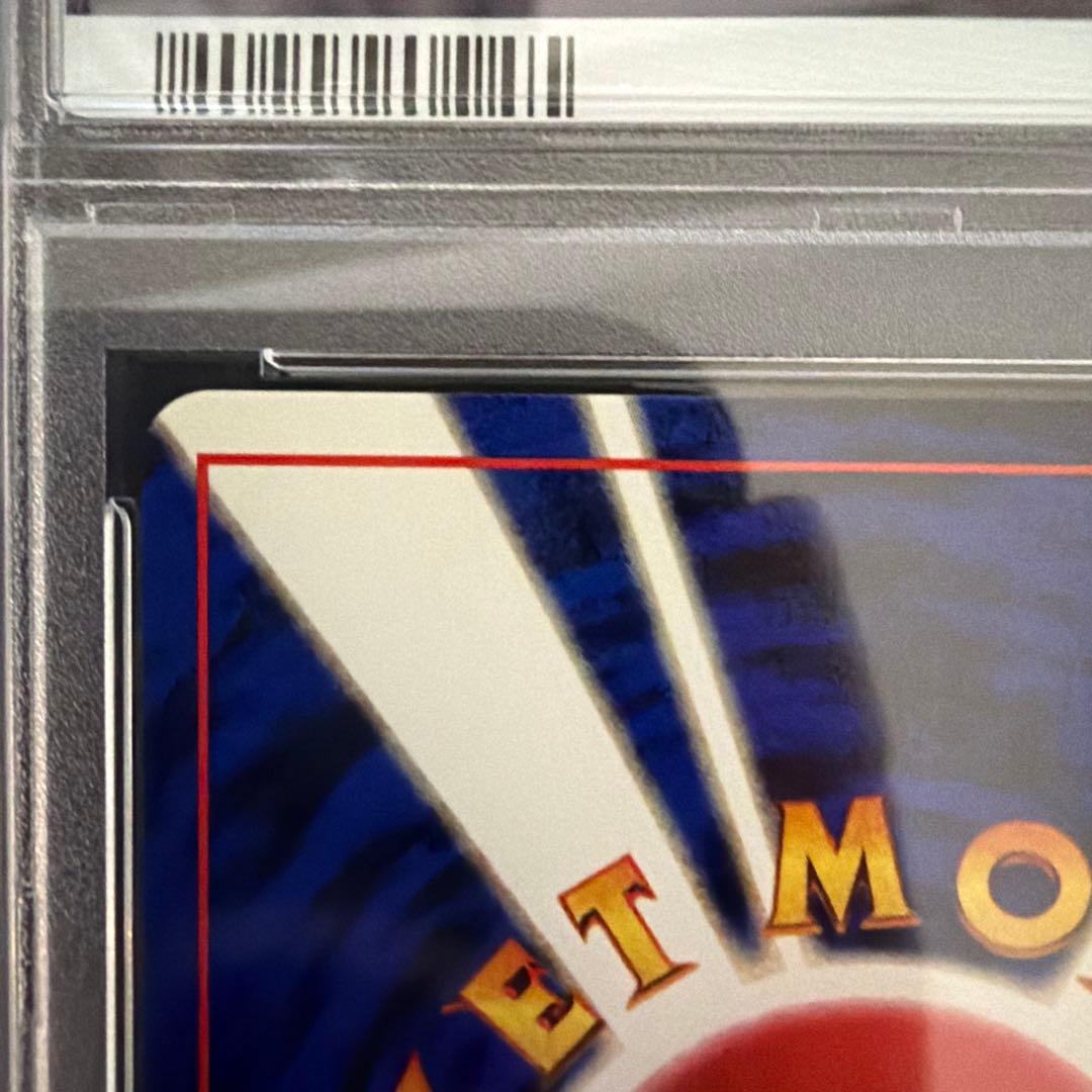 PSA10 ゴースト ★ 第3弾拡張パック 化石の秘密　旧裏