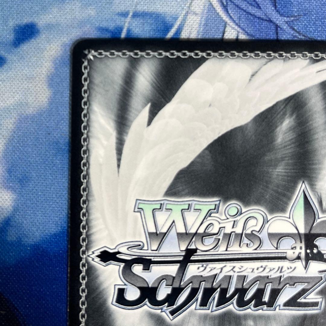 小さな野望　十王星南　SP