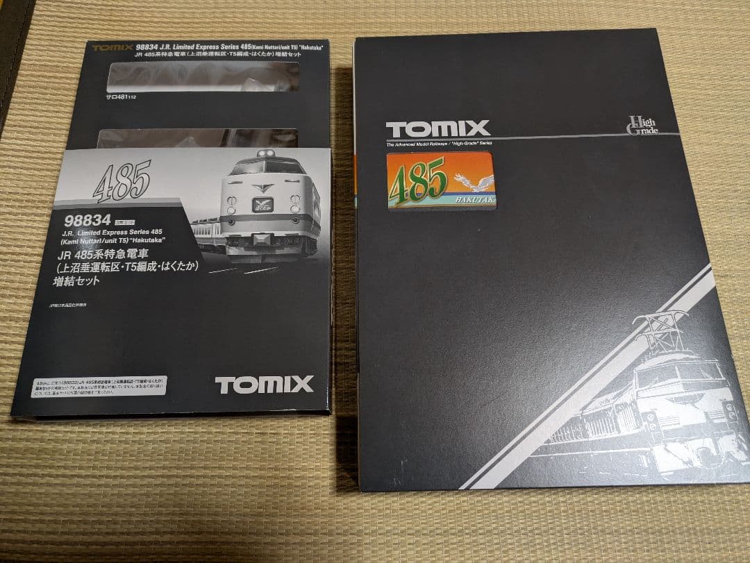 485系　上沼垂運転区 T5編成　はくたか