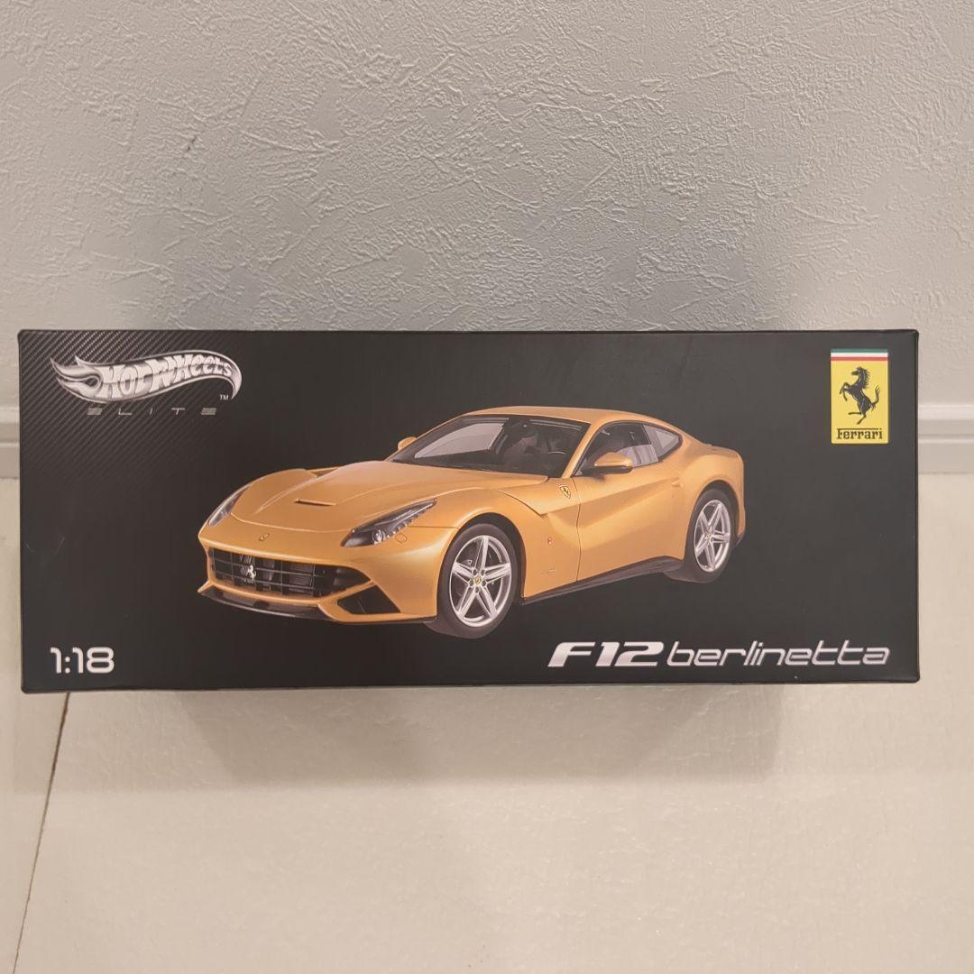 1/18 ホットウィール フェラーリ F12 イエロー 京商 オートアート