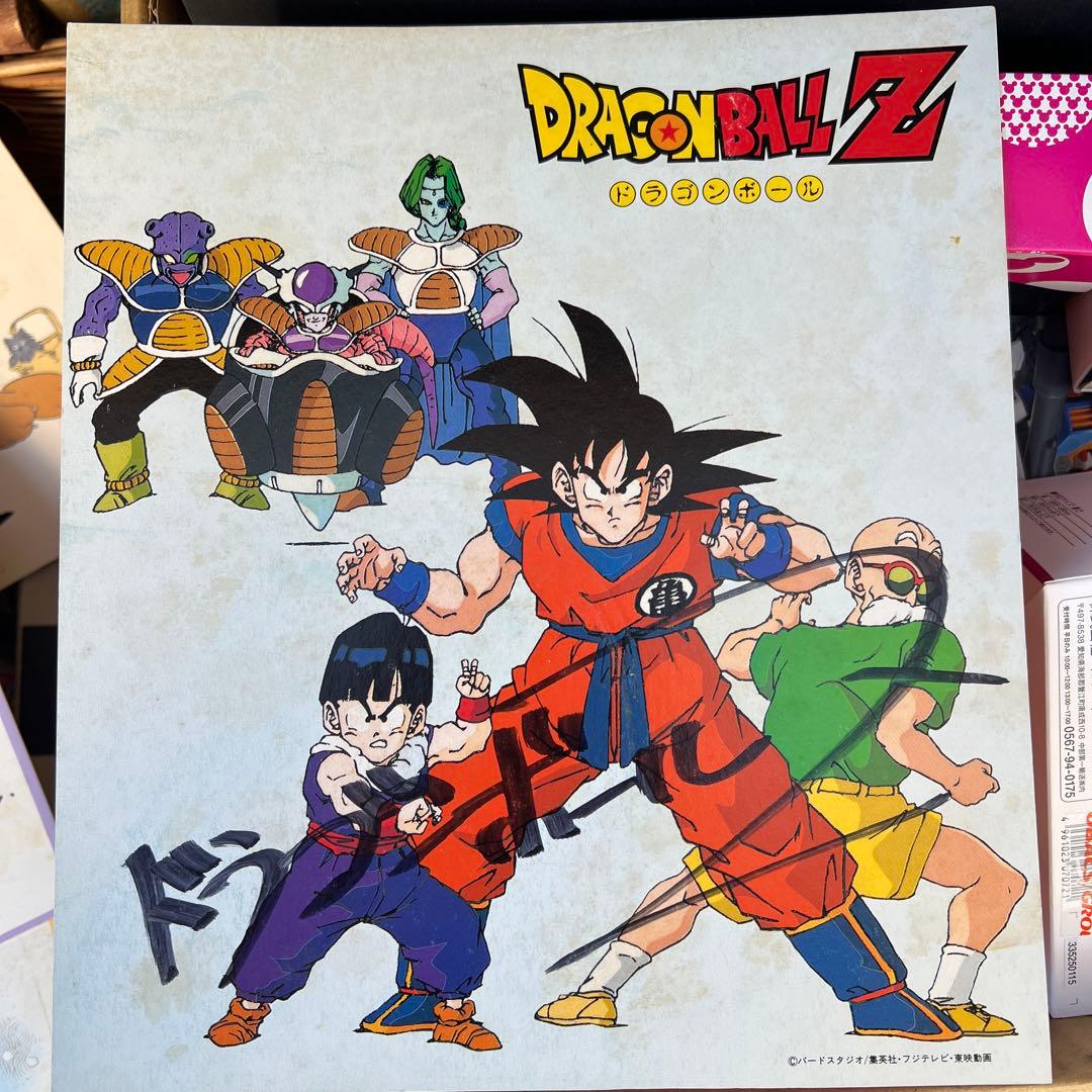 貴重　ドラゴンボール　カラー色紙　鳥山明のサイン？