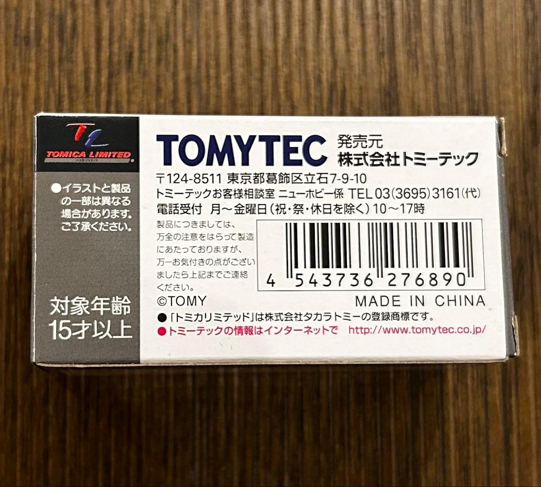 LV-N108a クラウン カスタム 71年式 トミカリミテッドヴィンテージネオ