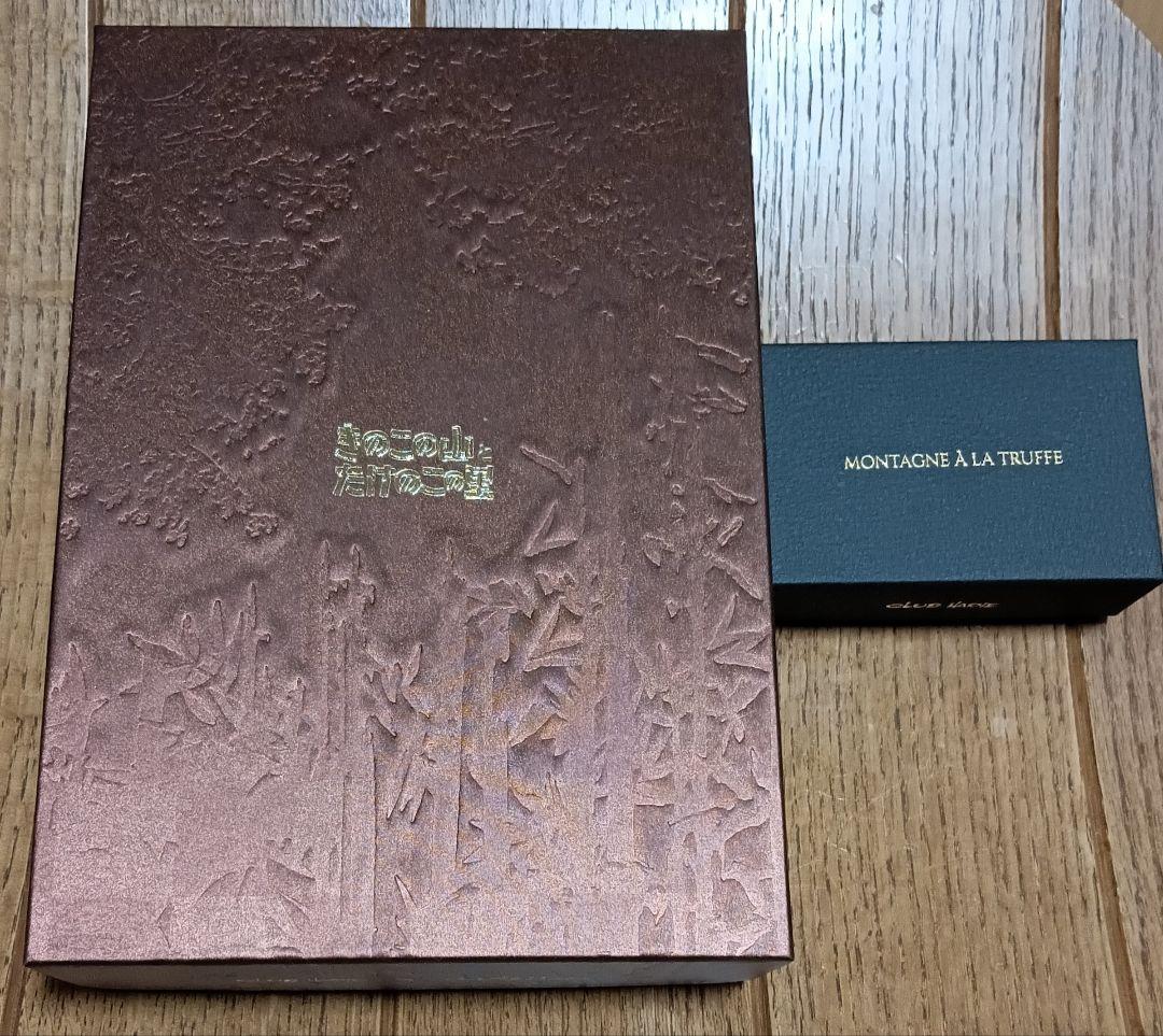 JR名古屋高島屋　アムールデュショコラ　クラブハリエ×シェシバタ