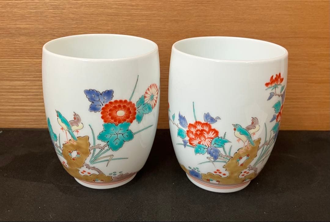 15代柿右衛門　錦　絵変わり　湯呑　2客　未使用品