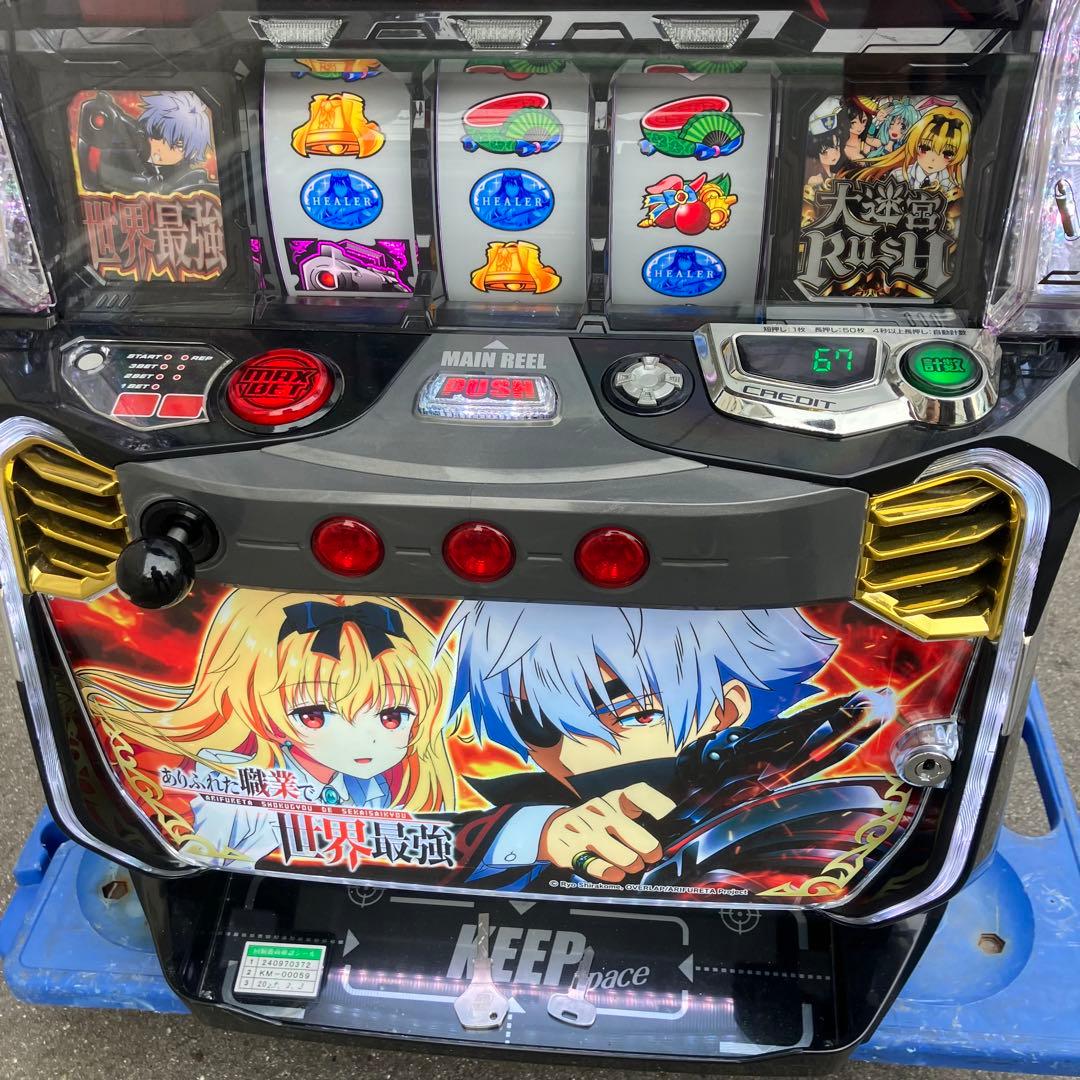 スマスロ Lパチスロ ありふれた職業で世界最強