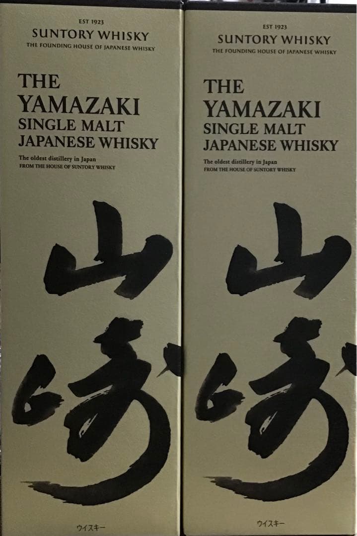山崎 シングルモルトウイスキー 700ml 2本＆山崎ハイボール缶８缶セット