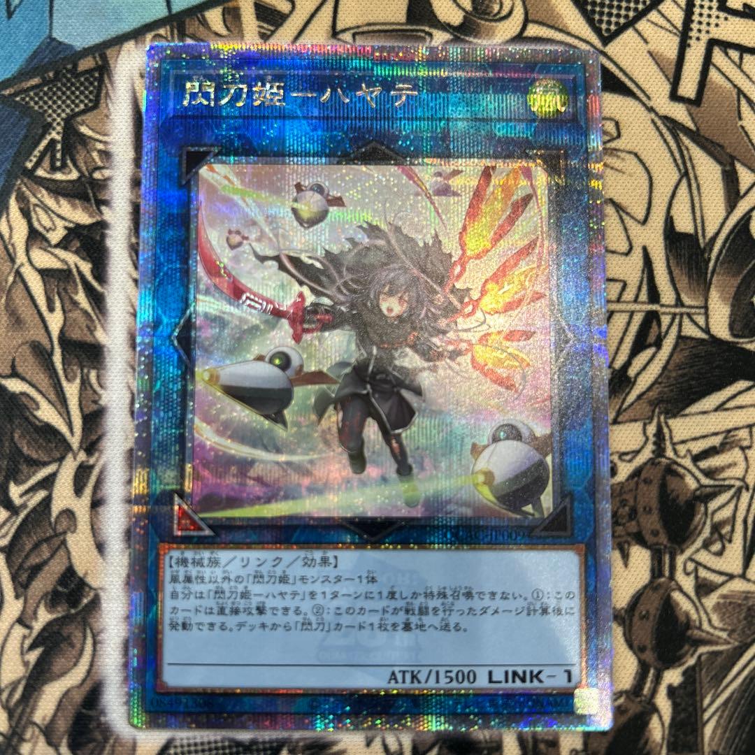 遊戯王 閃刀姫－ハヤテ 25th 絵違い