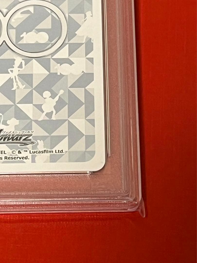 PSA10　くまのぬいぐるみプー　Dds/S104-004SPSP