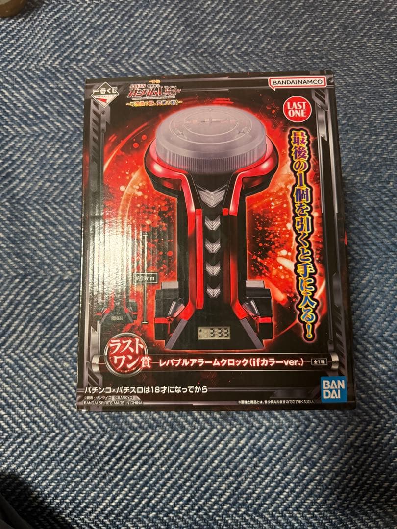 バンダイ レバブルアームロック 赤カラーver