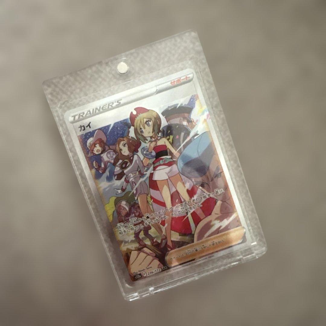 ポケモンカード　カイSAR