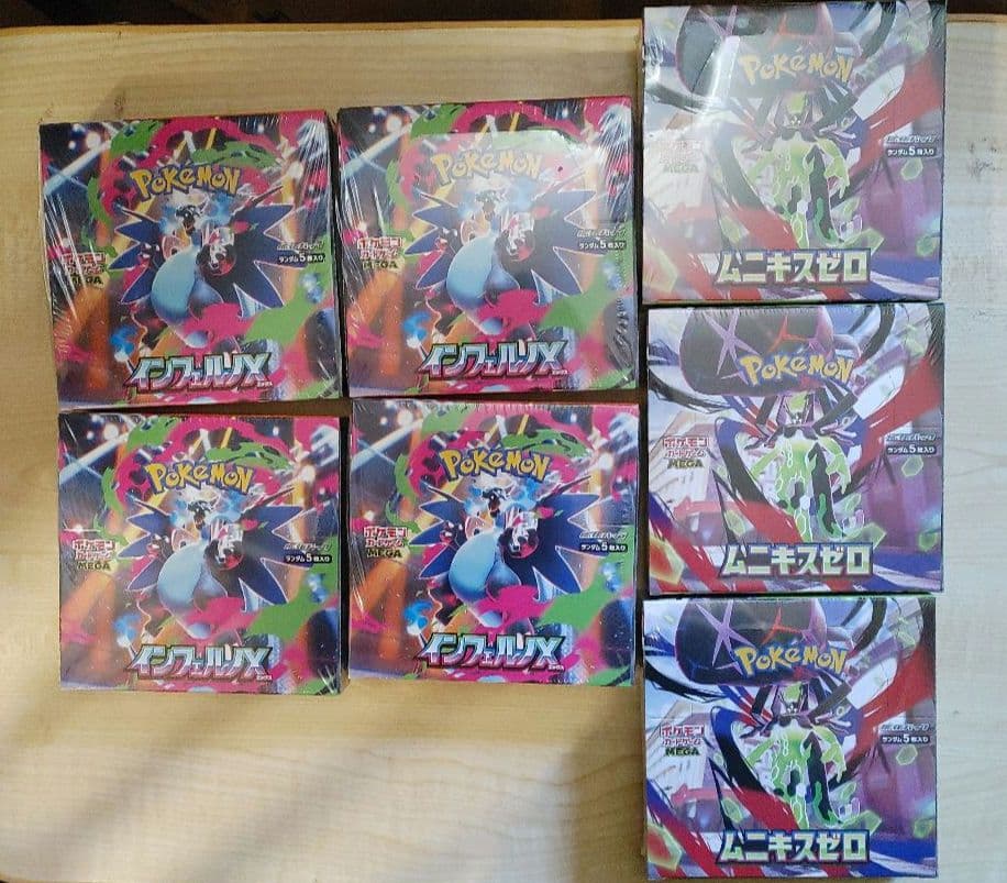 ポケモンカード　BOXまとめ売り