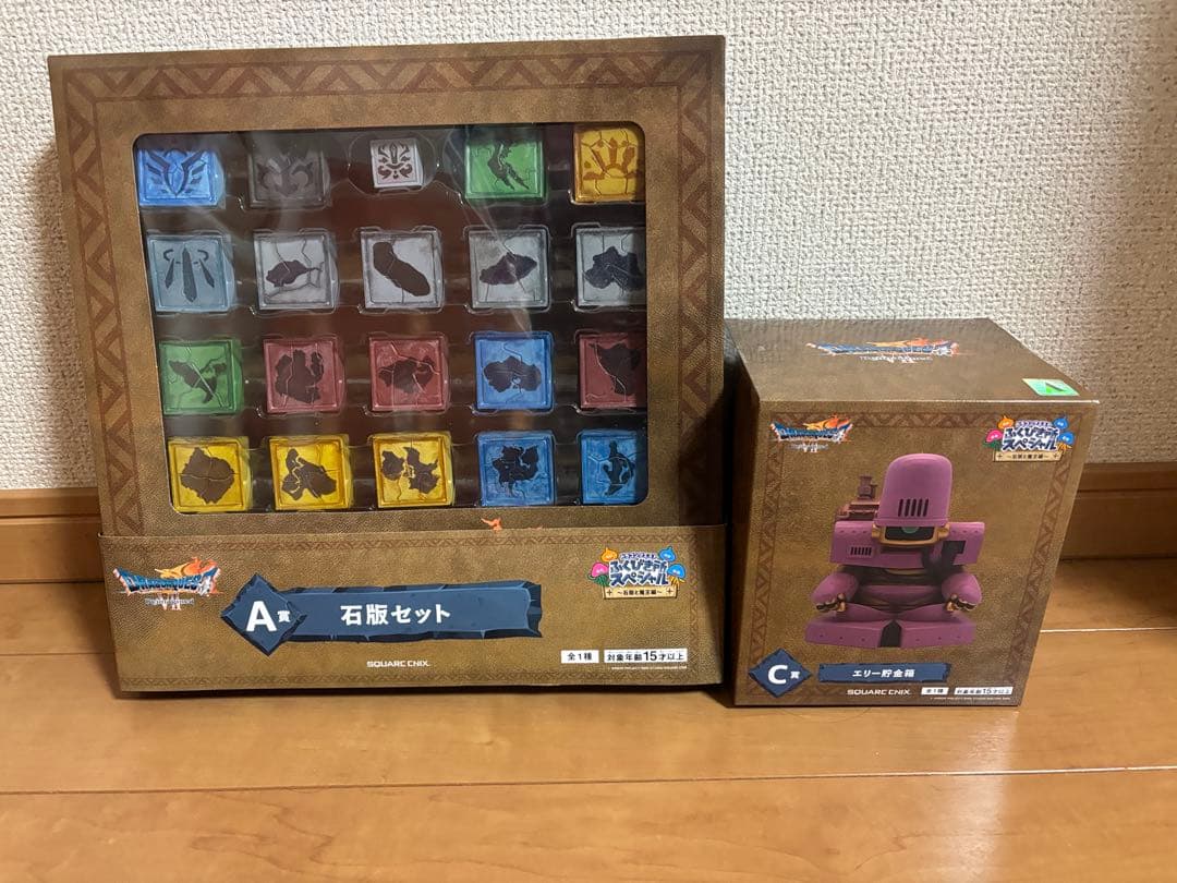 ドラクエふくびき所スペシャルA賞 石版セット C賞 エリー貯金箱