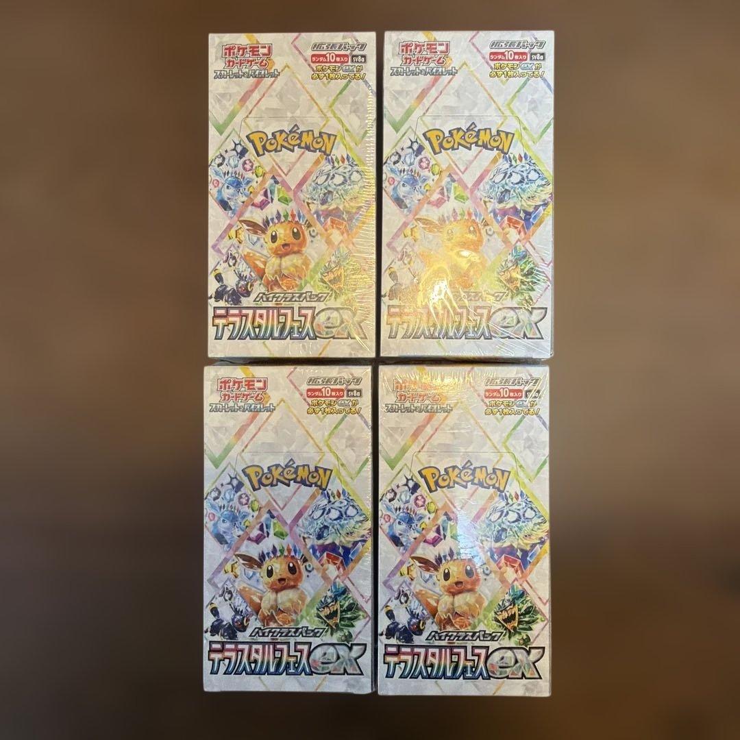 シュリンク付き新品未開封 ポケモンカード ハイクラスパック テラスタルフェスex