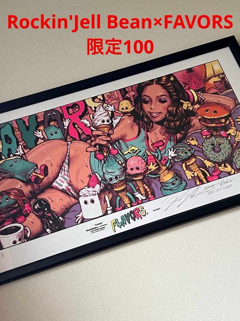 ロッキンジェリービーン FLAVORS×Rockin'Jelly Bean
