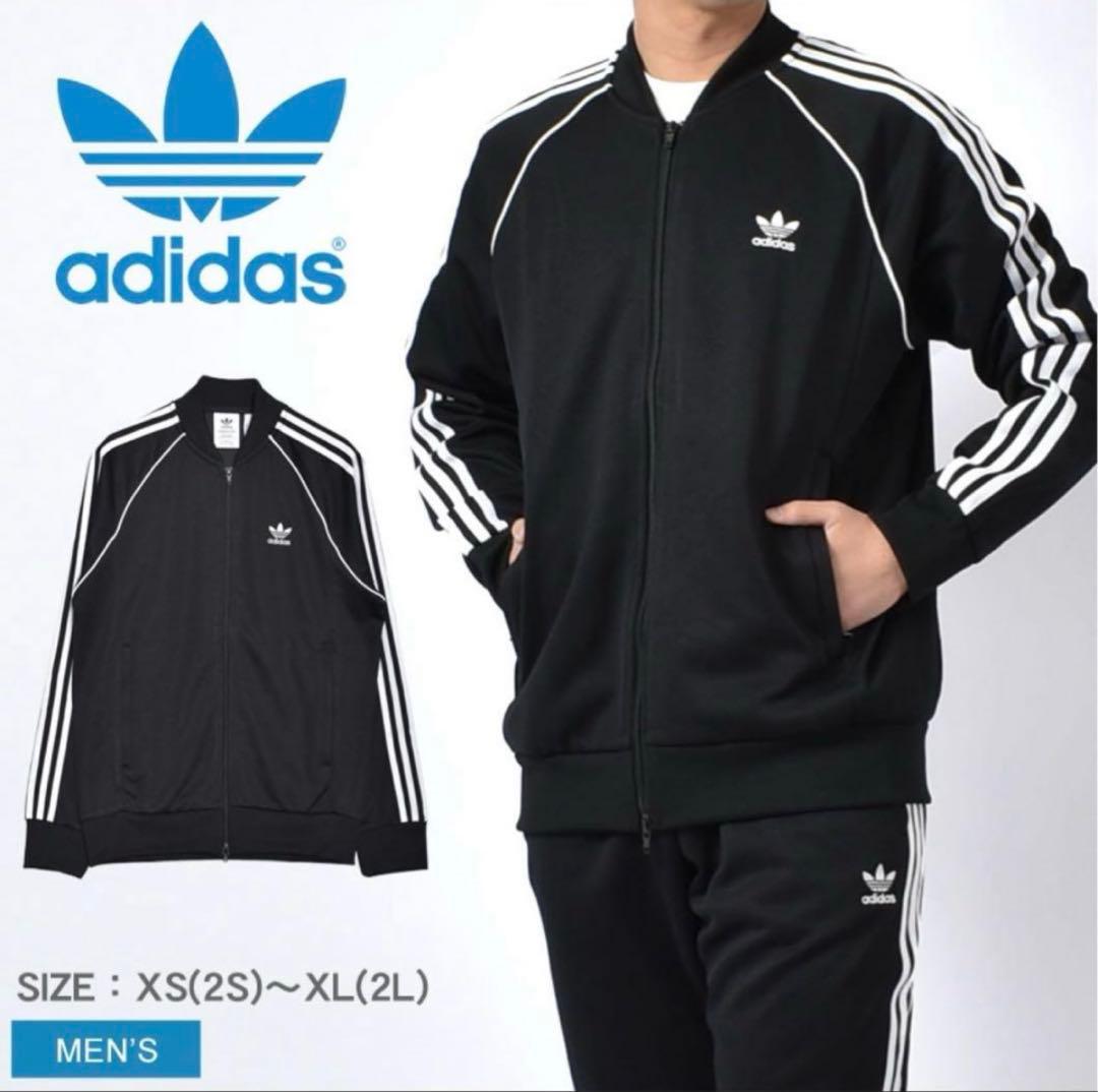 8181　adidas トラックジャケット セットアップ　黒 メンズ XL