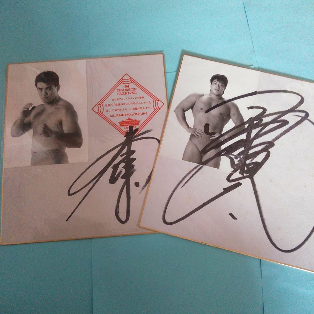 全日本プロレス　小橋健太　秋山準　サイン色紙　２枚セット　写真付き　公式色紙