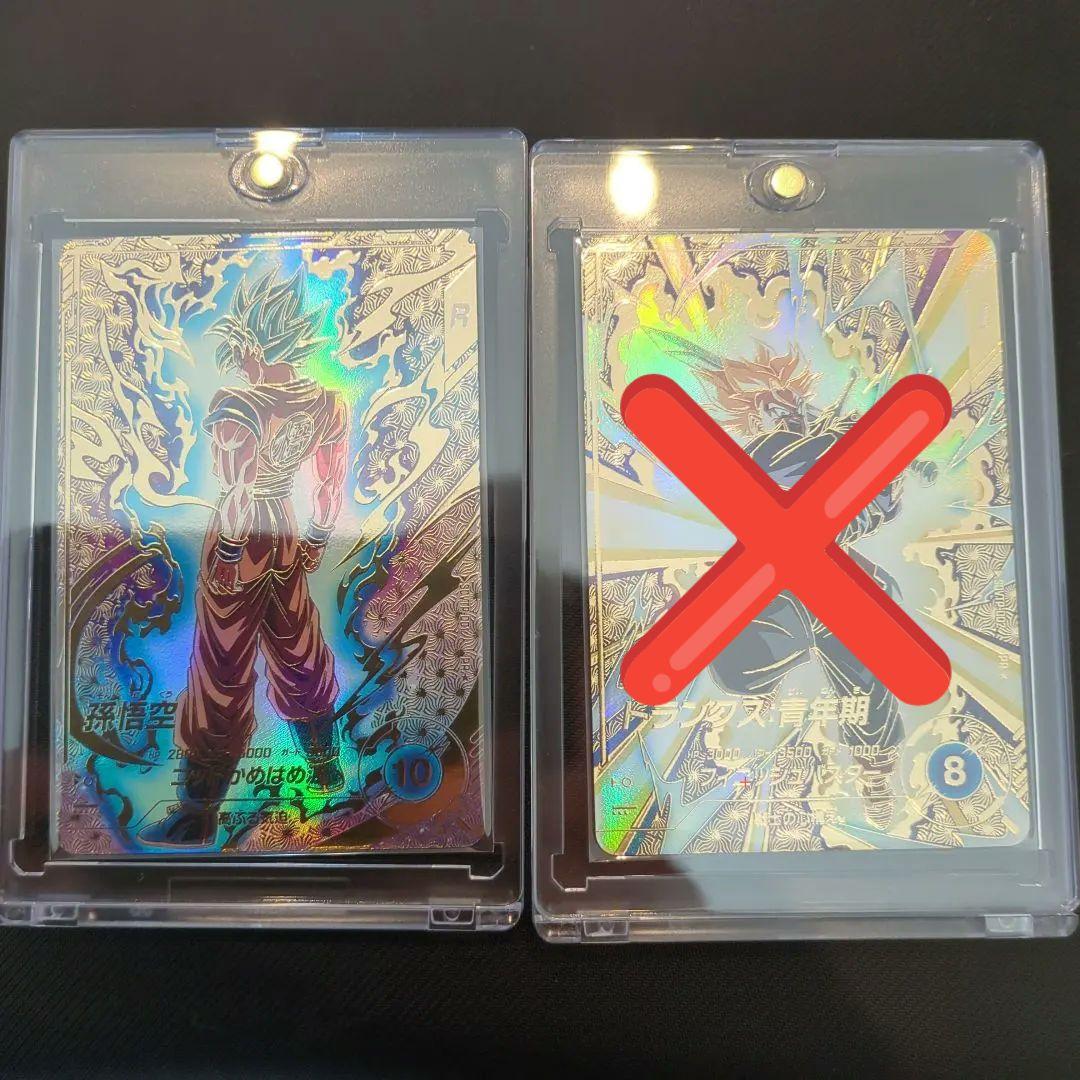 スーパードラゴンボールダイバーズ　 SDVTP-001 SDVTP-002