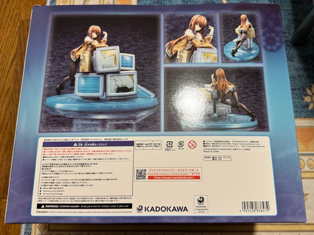 い*ん様 STEINS;GATE 0 牧瀬紅莉栖 フィギュア