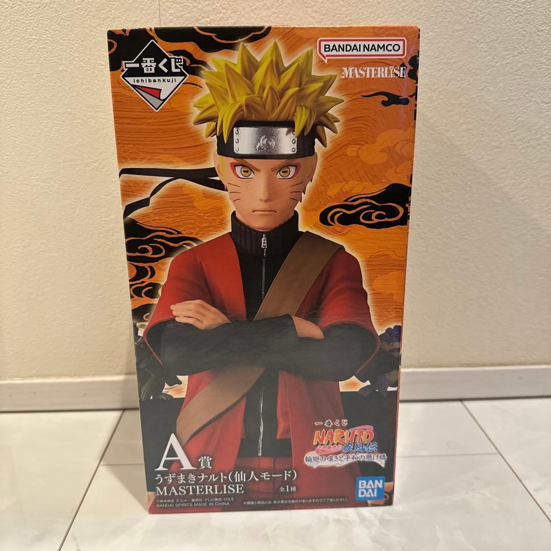 柴*地様 NARUTO　一番くじ　ナルト　A賞　うずまきナルト　仙人モード