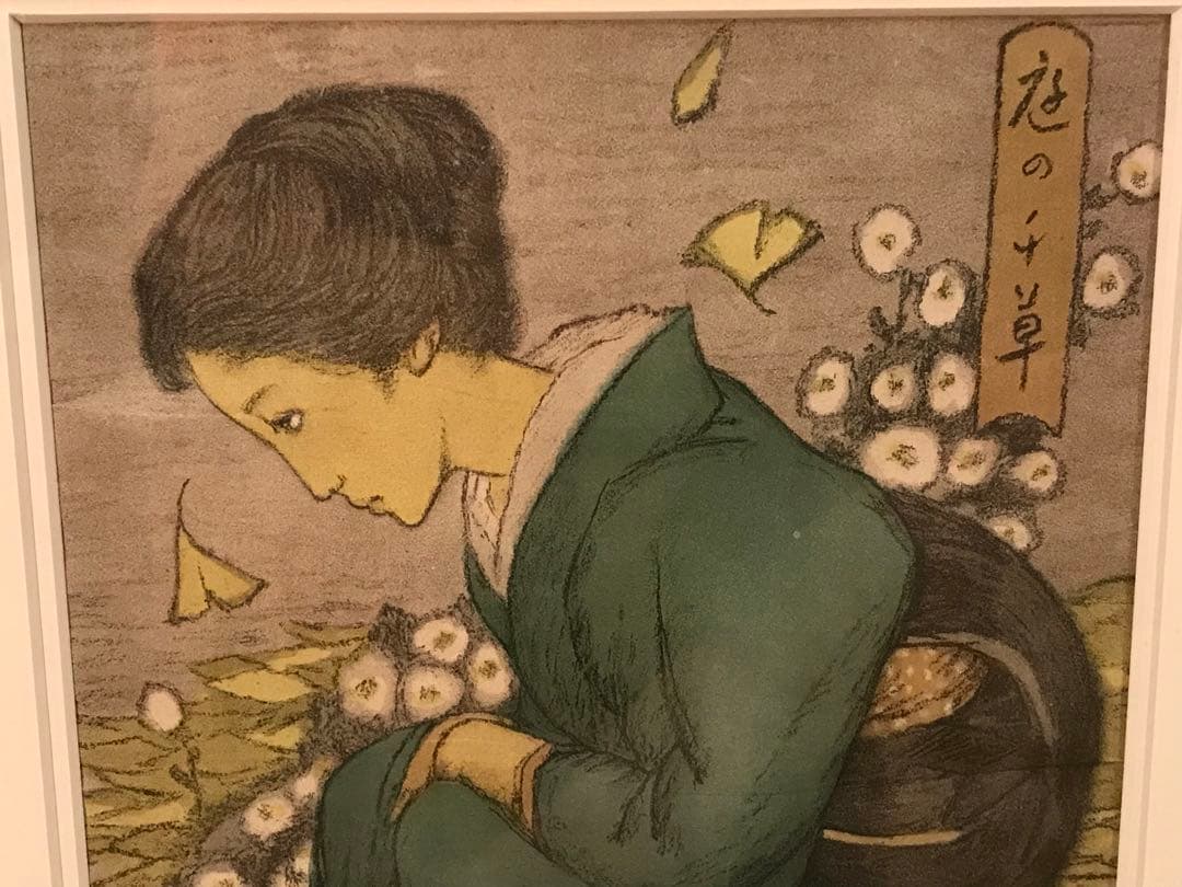 竹久夢二　「庭の千草」　リトグラフ　セノオ楽譜表紙絵